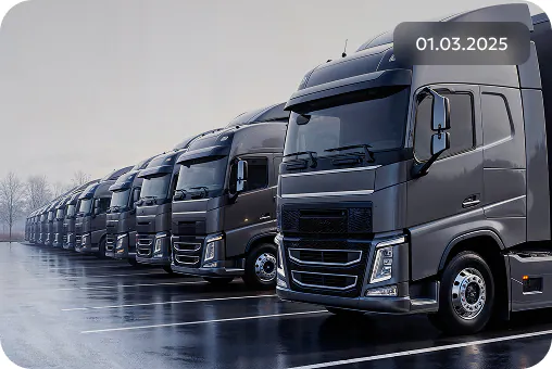 Новый автопарк!